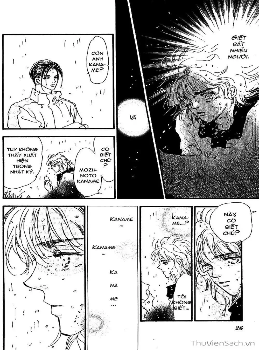 Truyện Tranh Mầm Sống - 7 Seeds trang 7