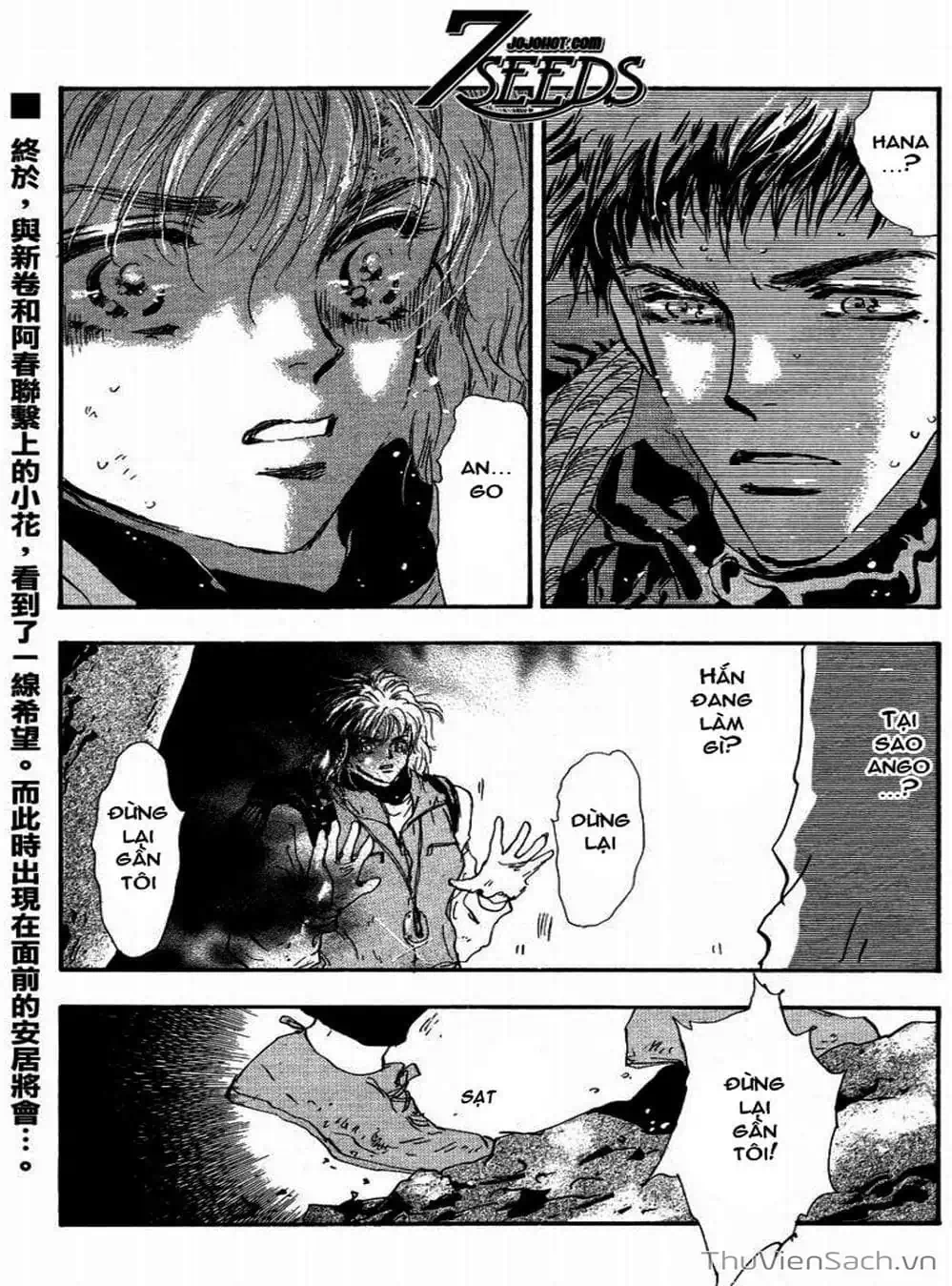 Truyện Tranh Mầm Sống - 7 Seeds trang 7
