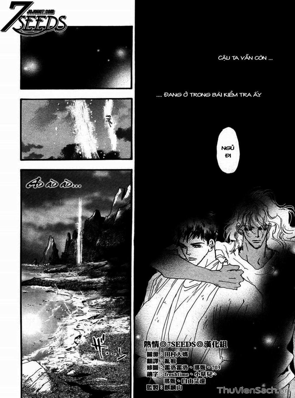 Truyện Tranh Mầm Sống - 7 Seeds trang 7