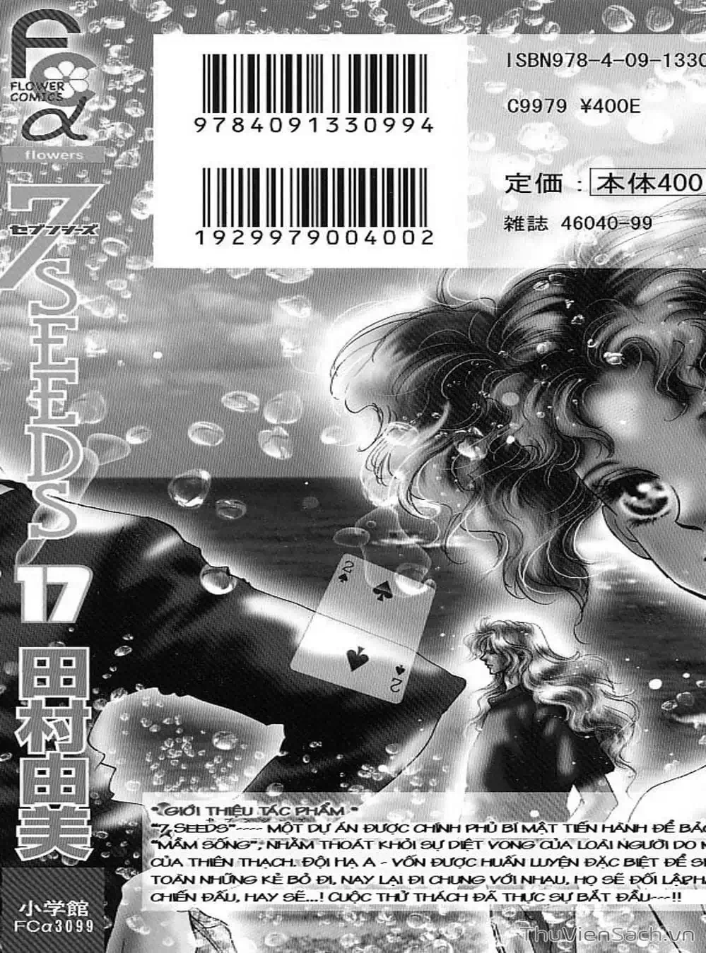 Truyện Tranh Mầm Sống - 7 Seeds trang 7