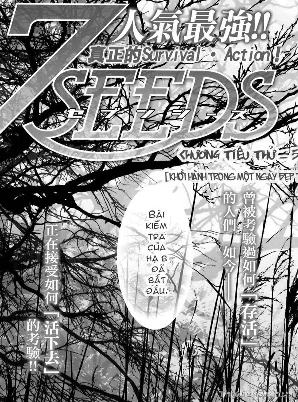 Truyện Tranh Mầm Sống - 7 Seeds trang 7