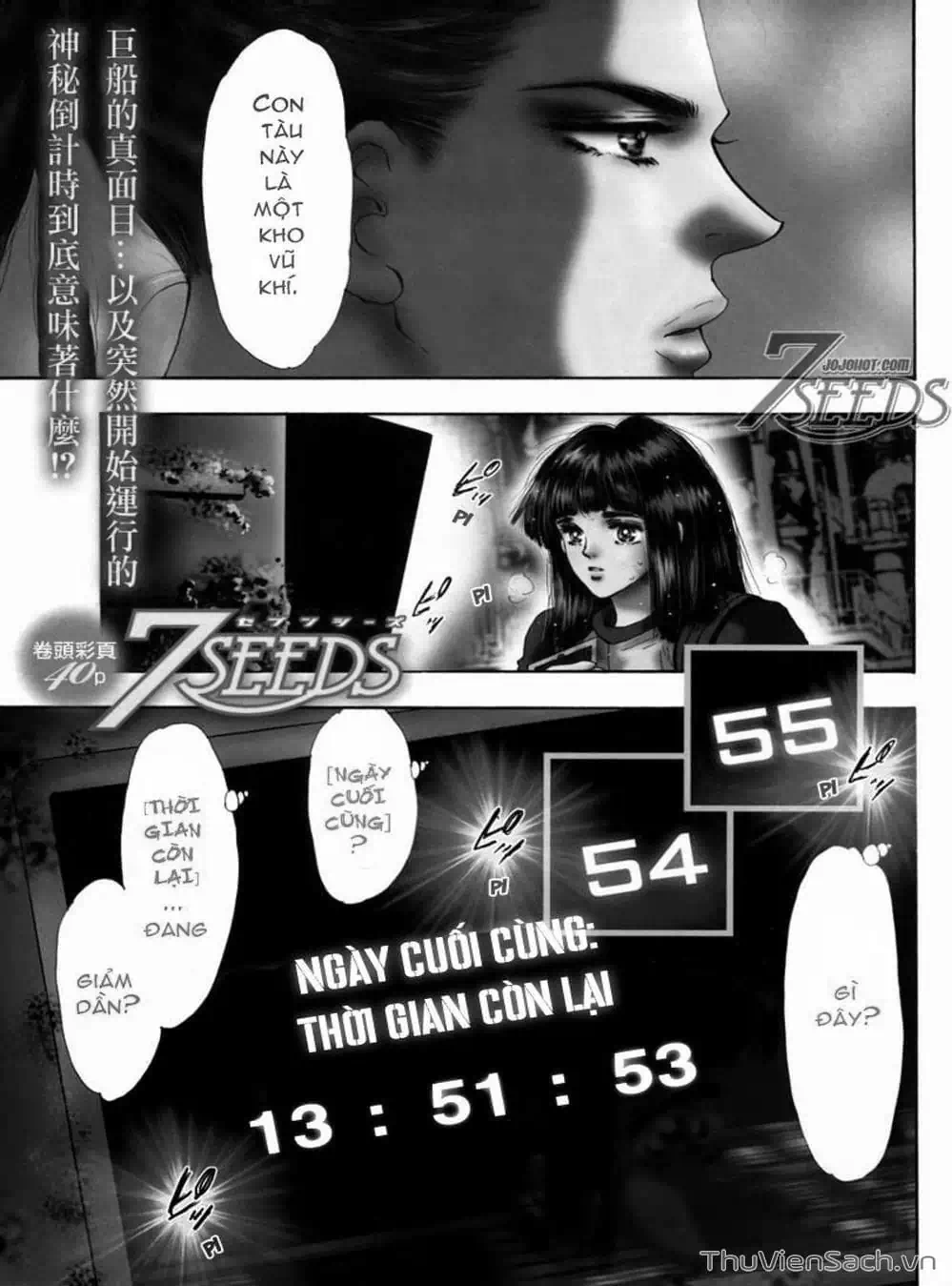 Truyện Tranh Mầm Sống - 7 Seeds trang 7