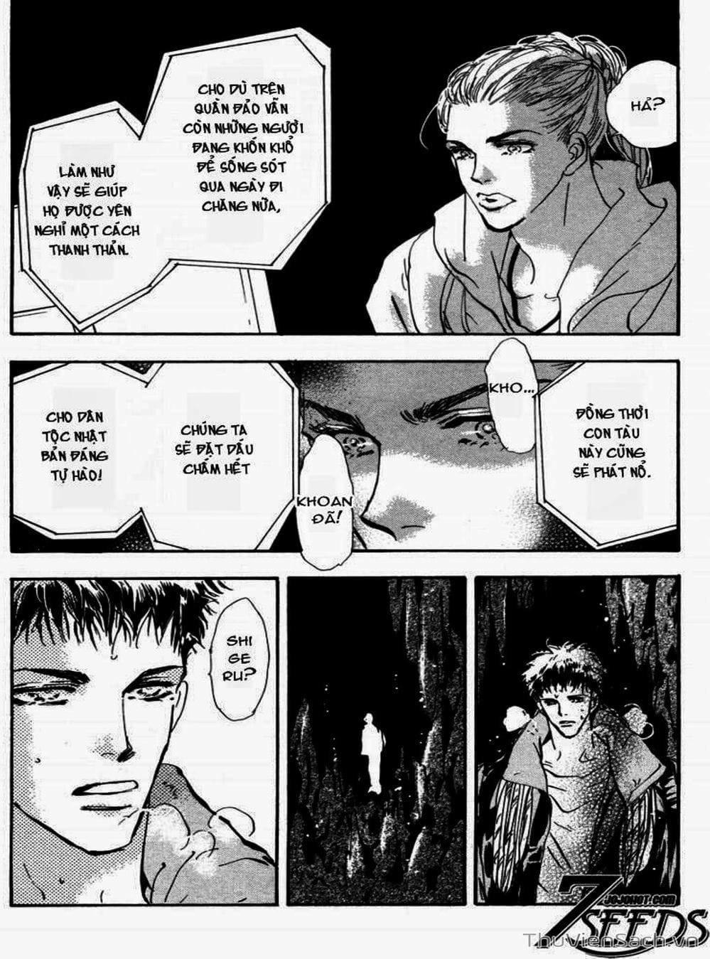 Truyện Tranh Mầm Sống - 7 Seeds trang 7