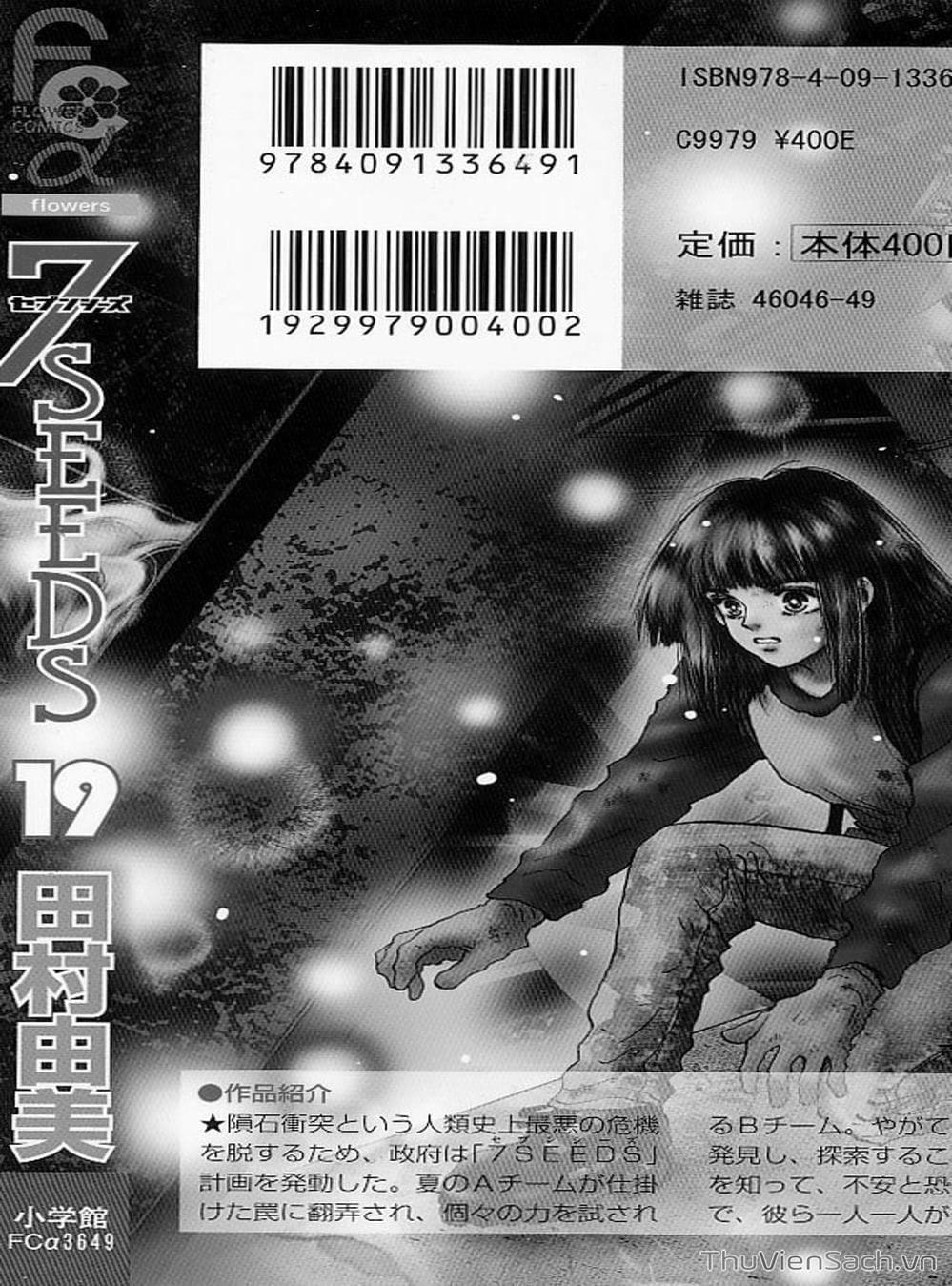 Truyện Tranh Mầm Sống - 7 Seeds trang 7