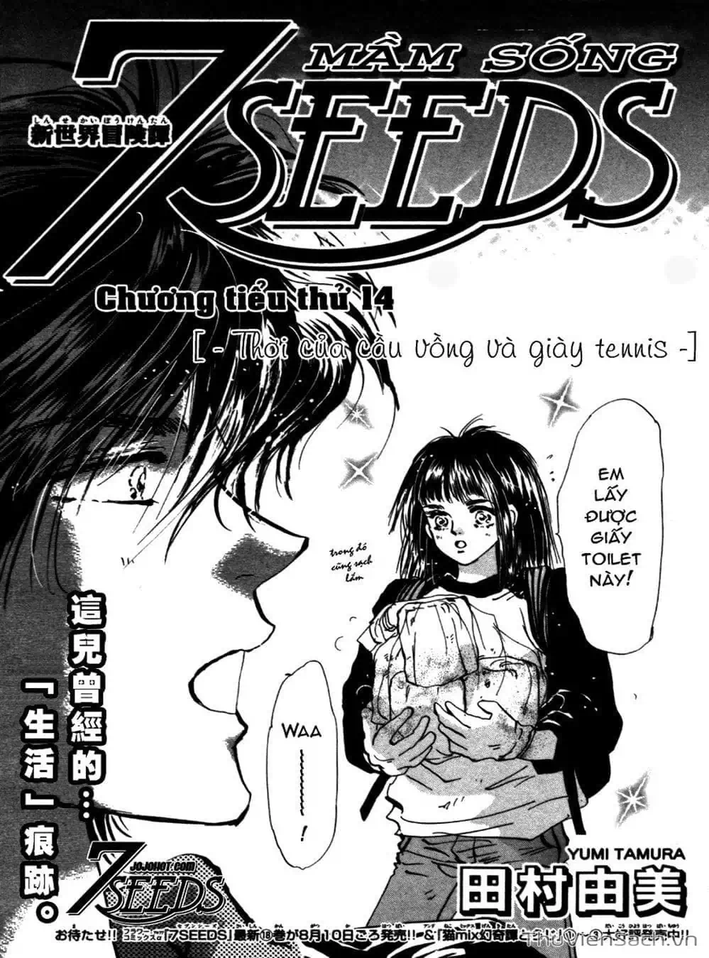 Truyện Tranh Mầm Sống - 7 Seeds trang 7