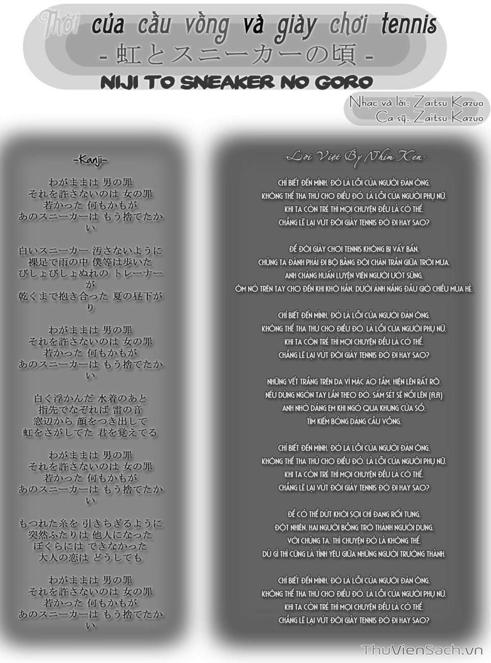 Truyện Tranh Mầm Sống - 7 Seeds trang 7