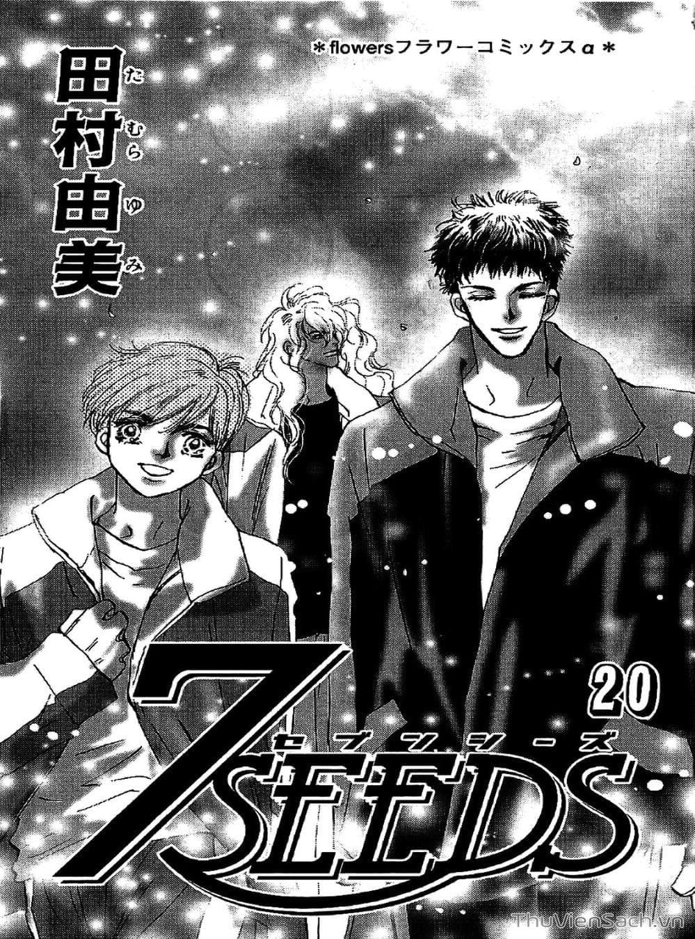 Truyện Tranh Mầm Sống - 7 Seeds trang 7