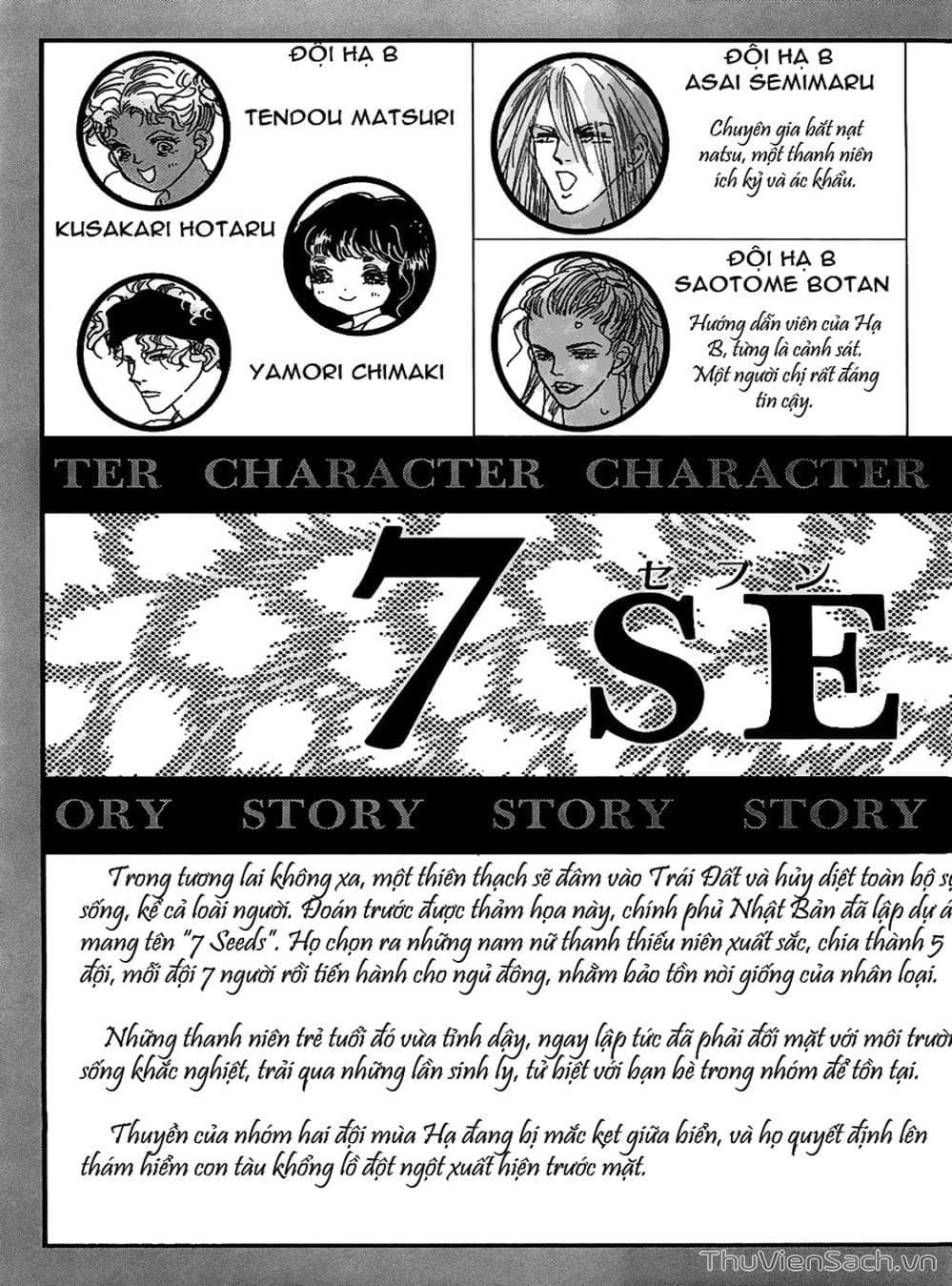Truyện Tranh Mầm Sống - 7 Seeds trang 7