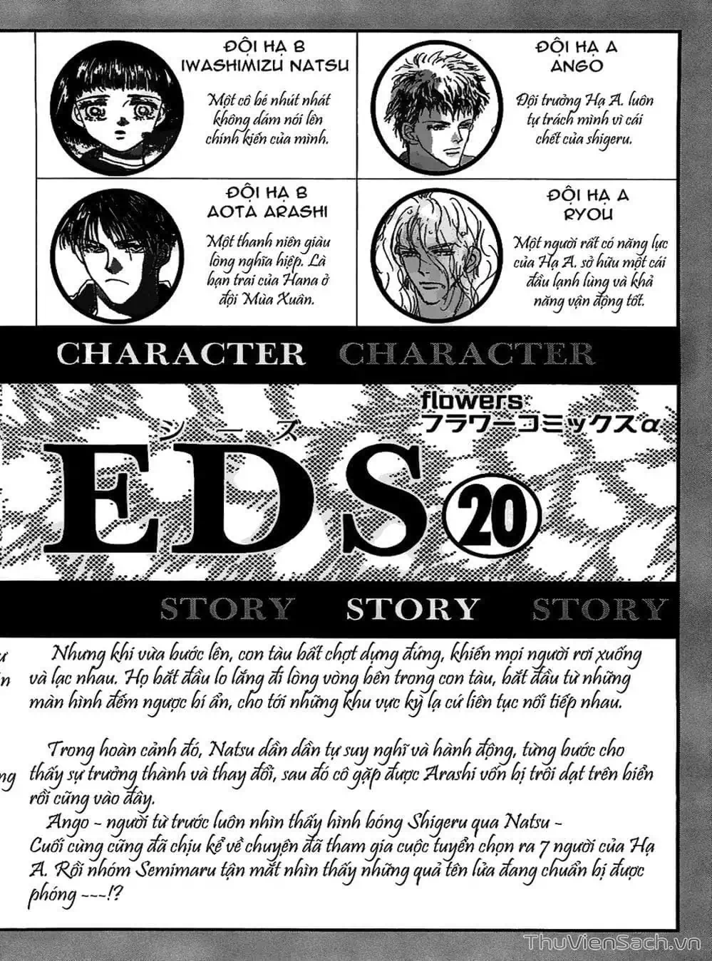 Truyện Tranh Mầm Sống - 7 Seeds trang 7