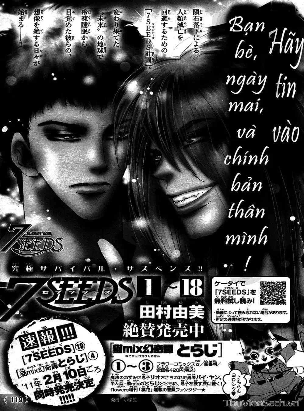 Truyện Tranh Mầm Sống - 7 Seeds trang 7