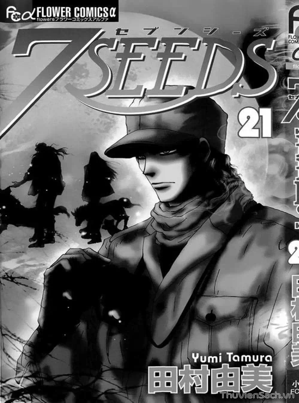 Truyện Tranh Mầm Sống - 7 Seeds trang 7