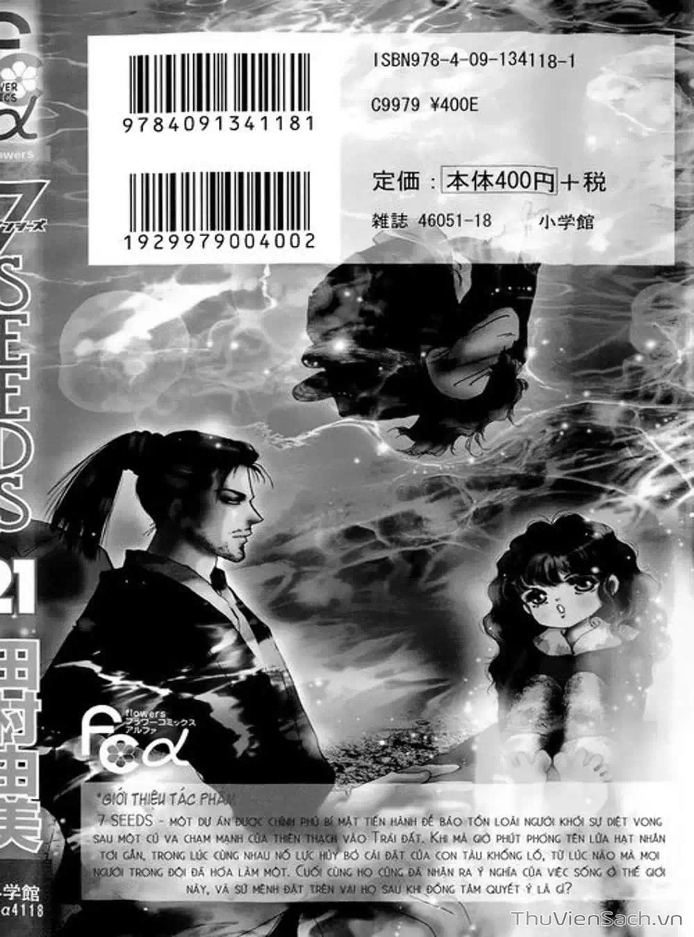 Truyện Tranh Mầm Sống - 7 Seeds trang 7