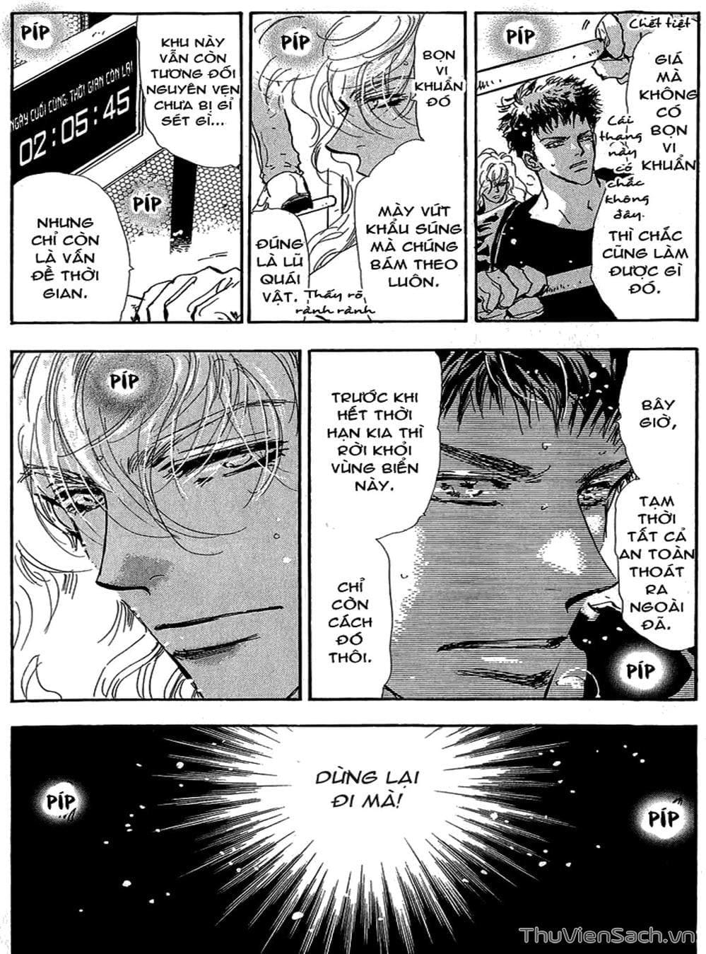 Truyện Tranh Mầm Sống - 7 Seeds trang 7