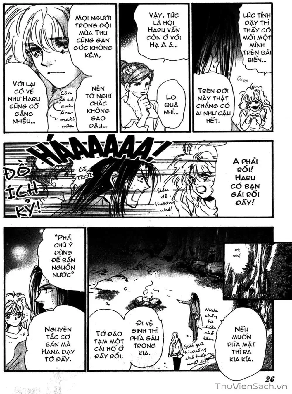 Truyện Tranh Mầm Sống - 7 Seeds trang 7