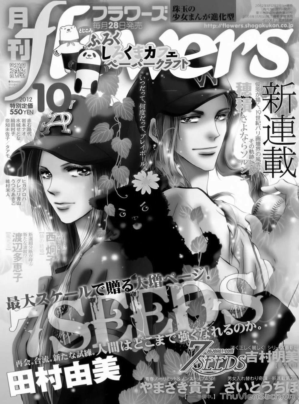 Truyện Tranh Mầm Sống - 7 Seeds trang 7