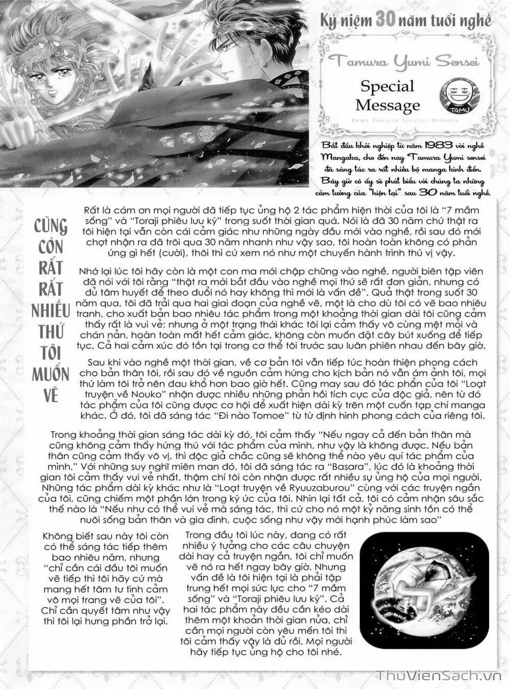 Truyện Tranh Mầm Sống - 7 Seeds trang 7