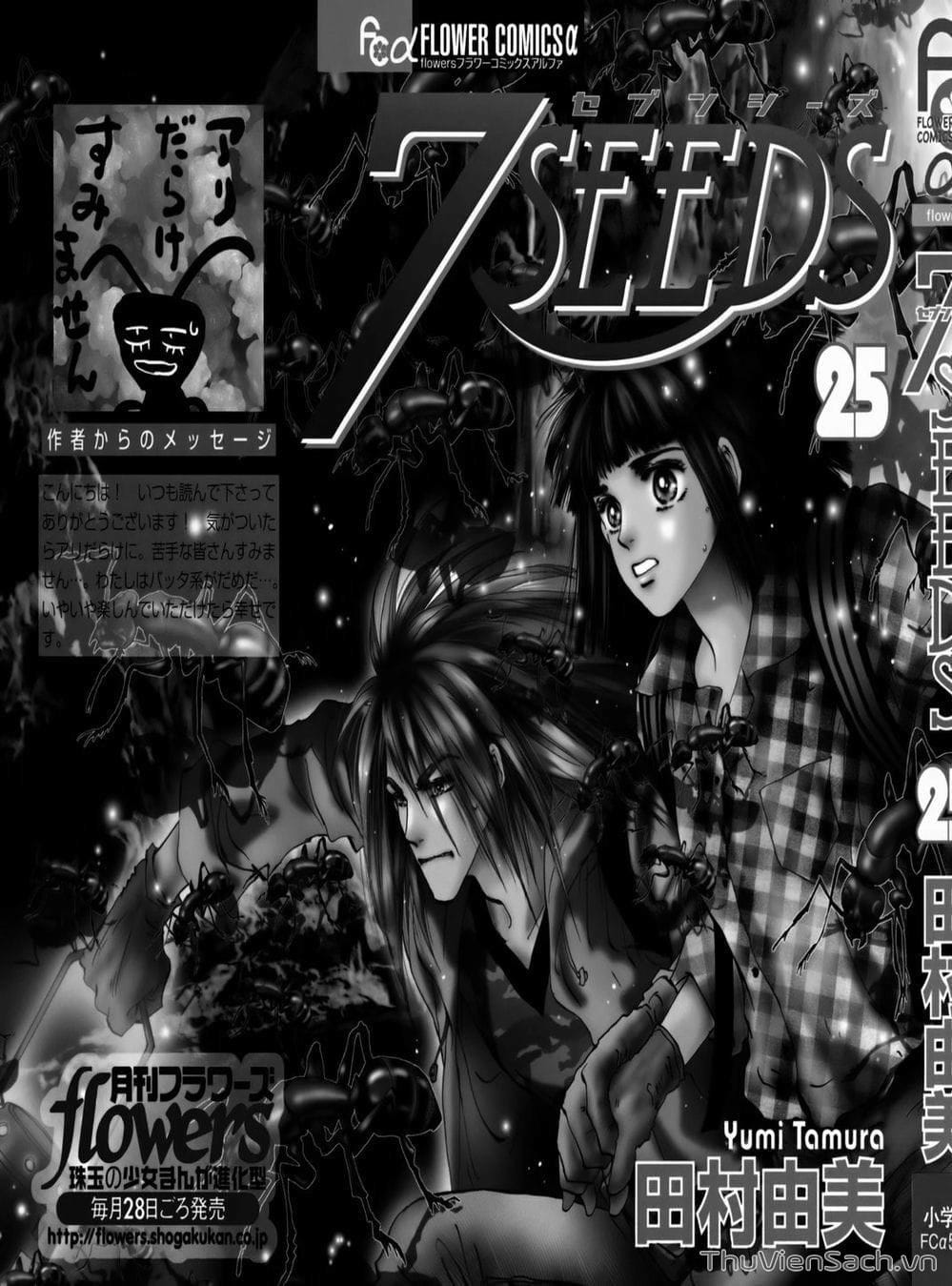 Truyện Tranh Mầm Sống - 7 Seeds trang 7