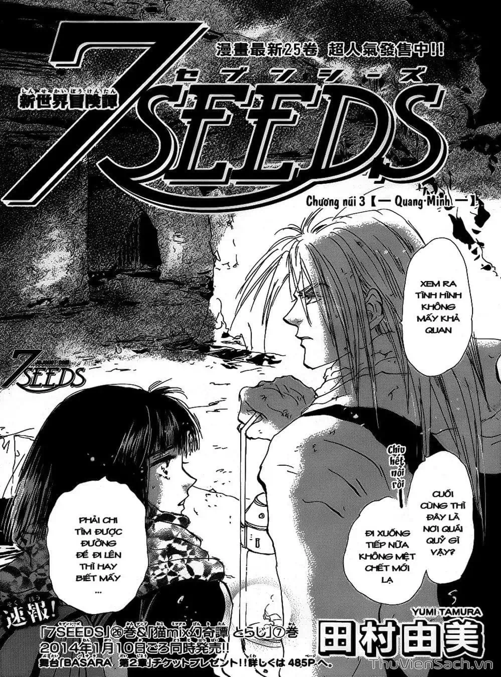 Truyện Tranh Mầm Sống - 7 Seeds trang 7