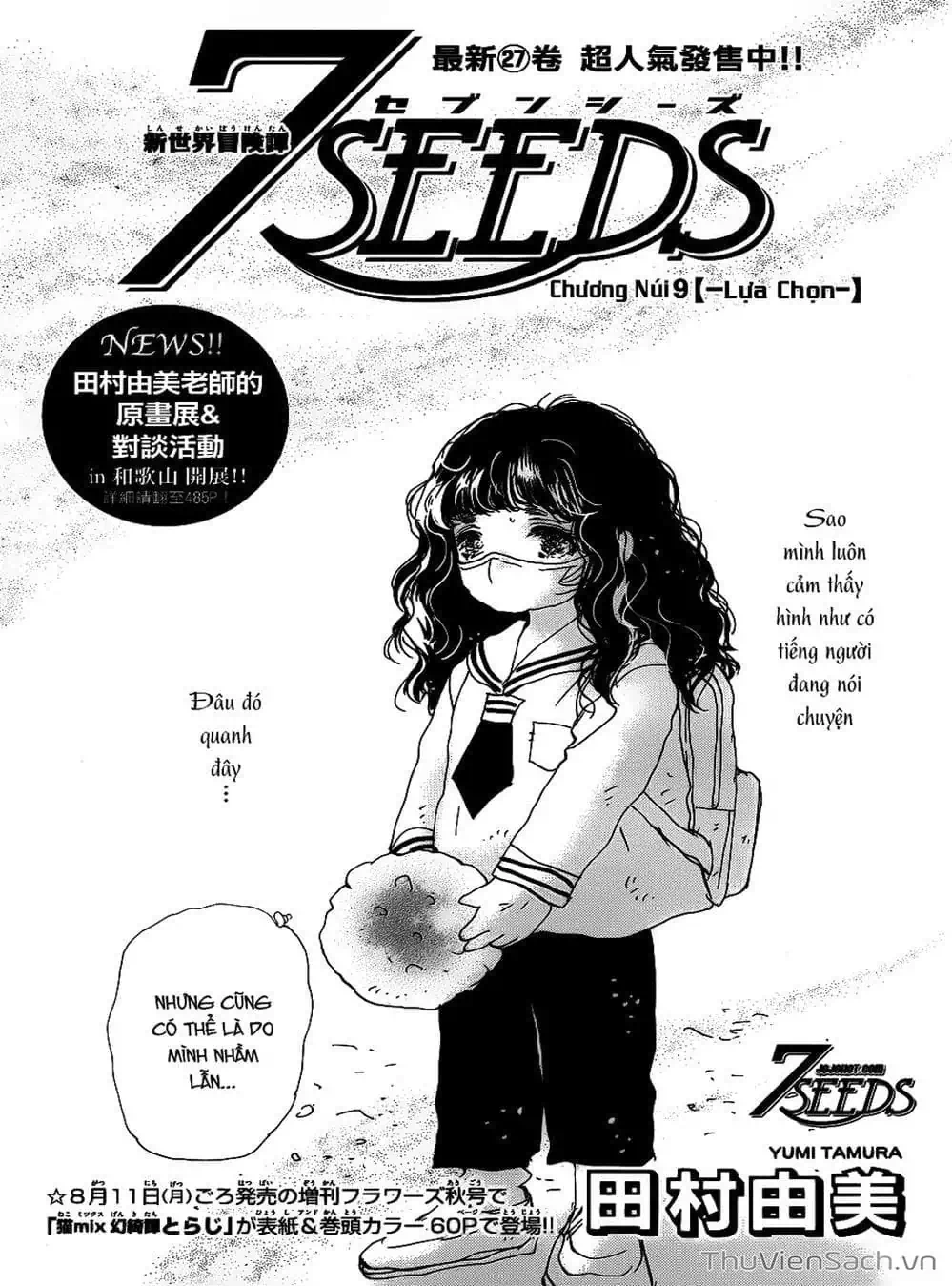 Truyện Tranh Mầm Sống - 7 Seeds trang 7