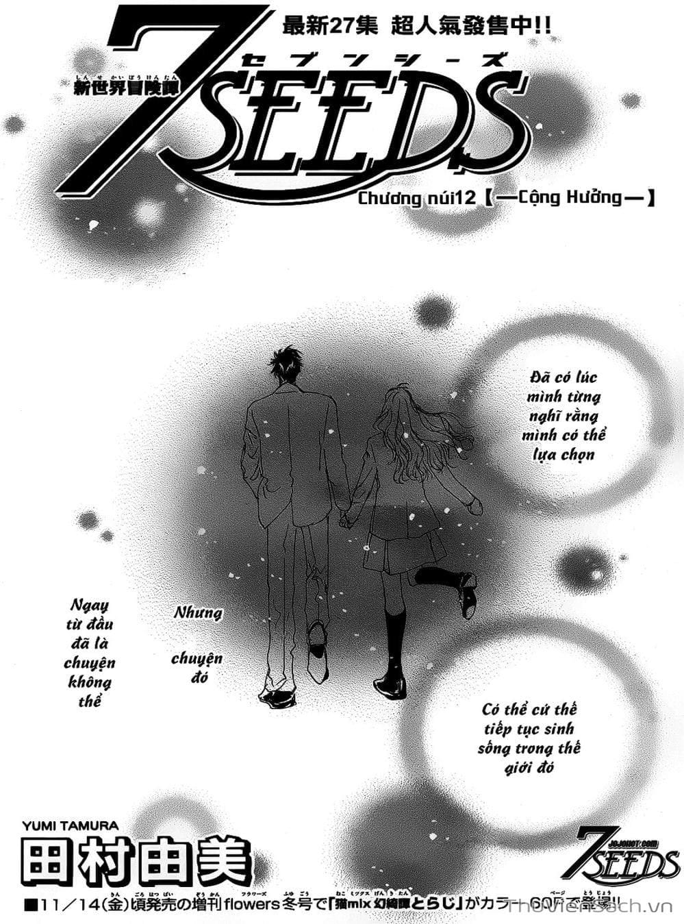 Truyện Tranh Mầm Sống - 7 Seeds trang 7