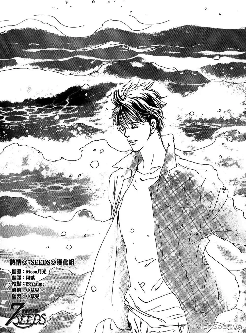 Truyện Tranh Mầm Sống - 7 Seeds trang 7