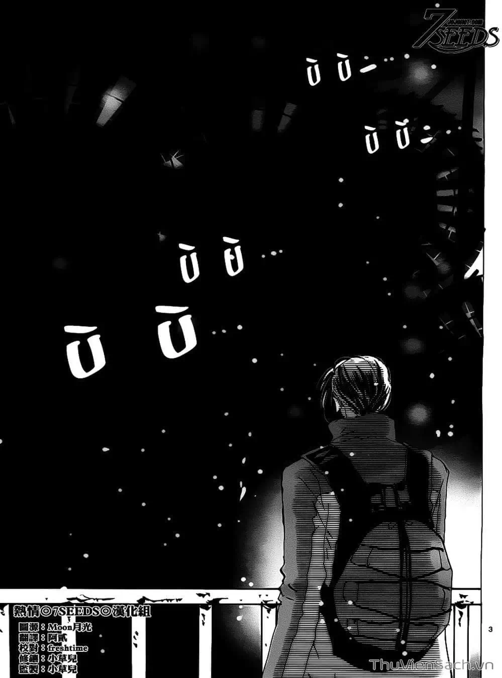 Truyện Tranh Mầm Sống - 7 Seeds trang 7