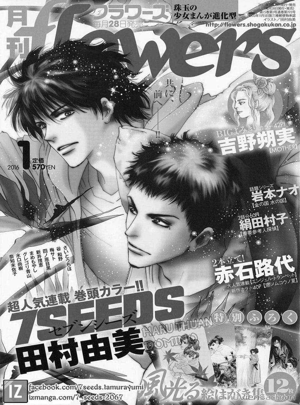 Truyện Tranh Mầm Sống - 7 Seeds trang 7