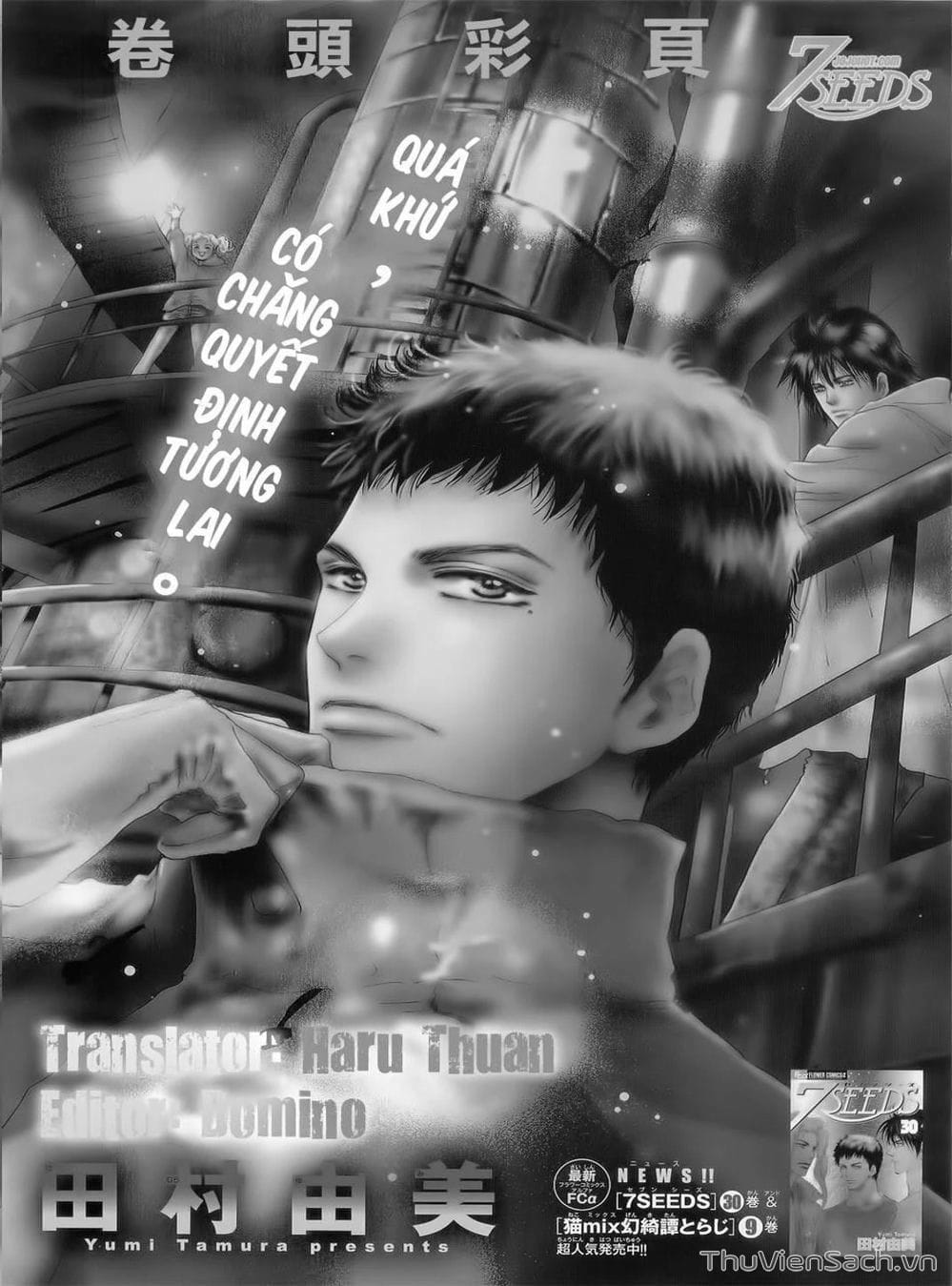 Truyện Tranh Mầm Sống - 7 Seeds trang 7