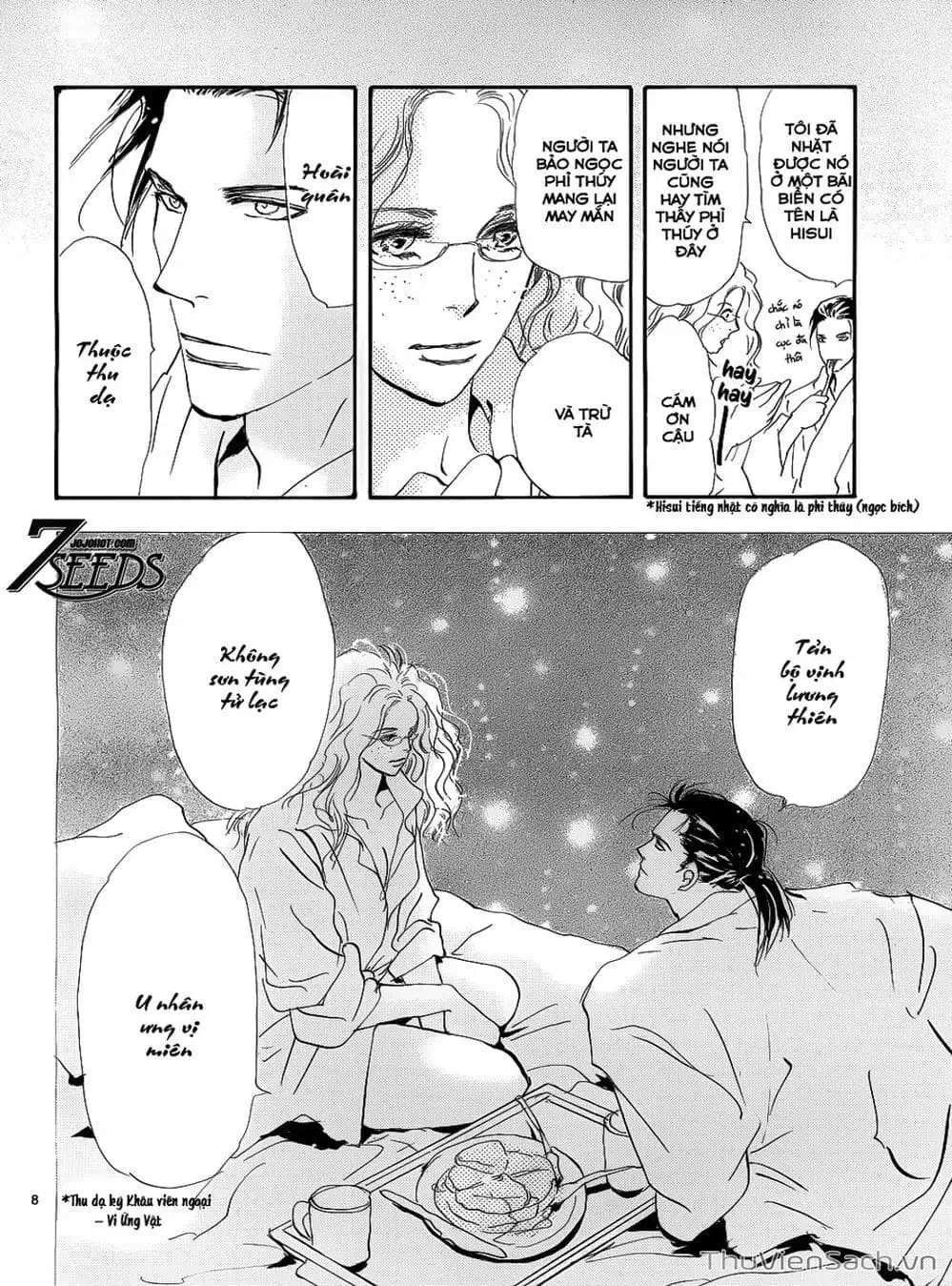 Truyện Tranh Mầm Sống - 7 Seeds trang 7