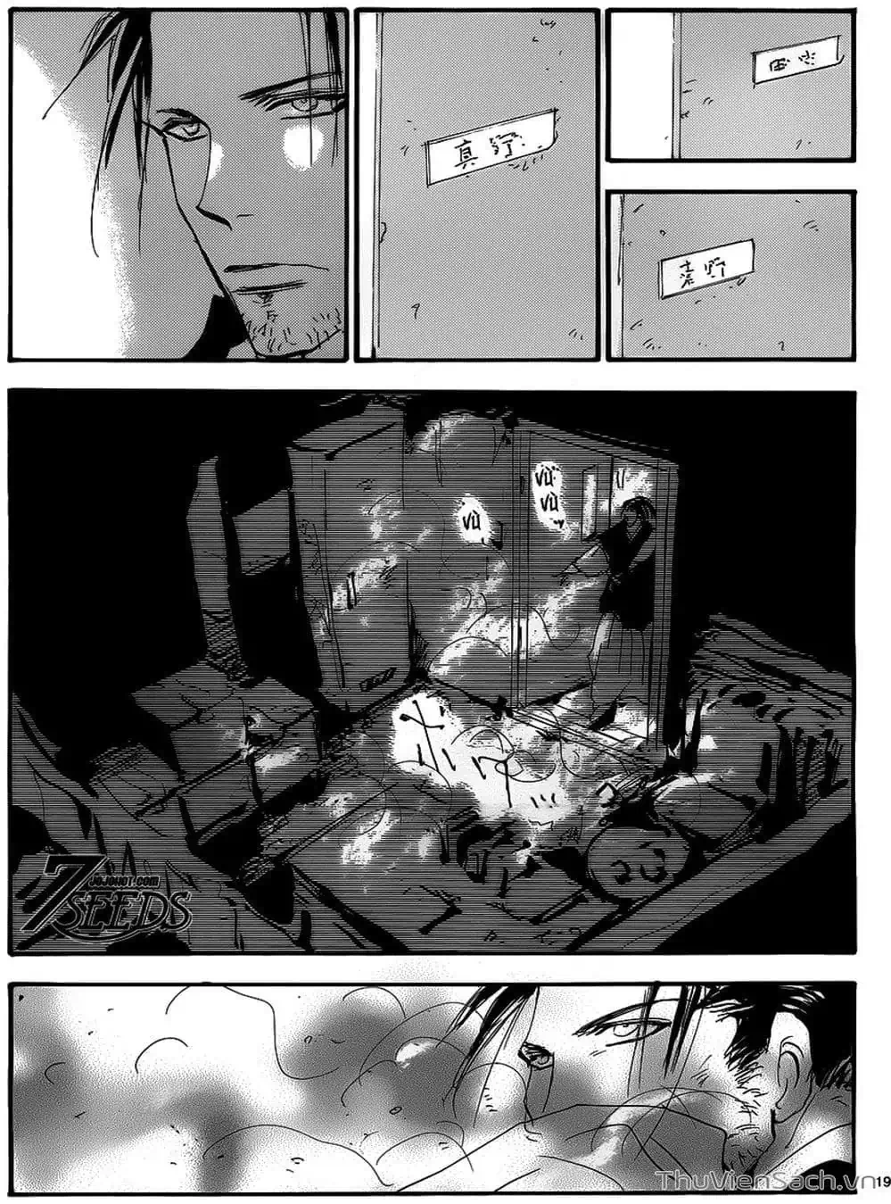 Truyện Tranh Mầm Sống - 7 Seeds trang 7