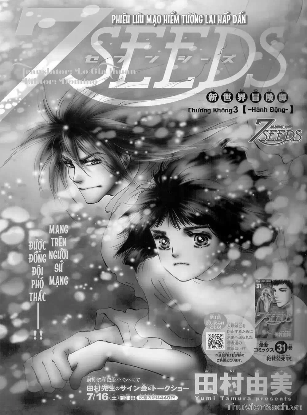 Truyện Tranh Mầm Sống - 7 Seeds trang 7