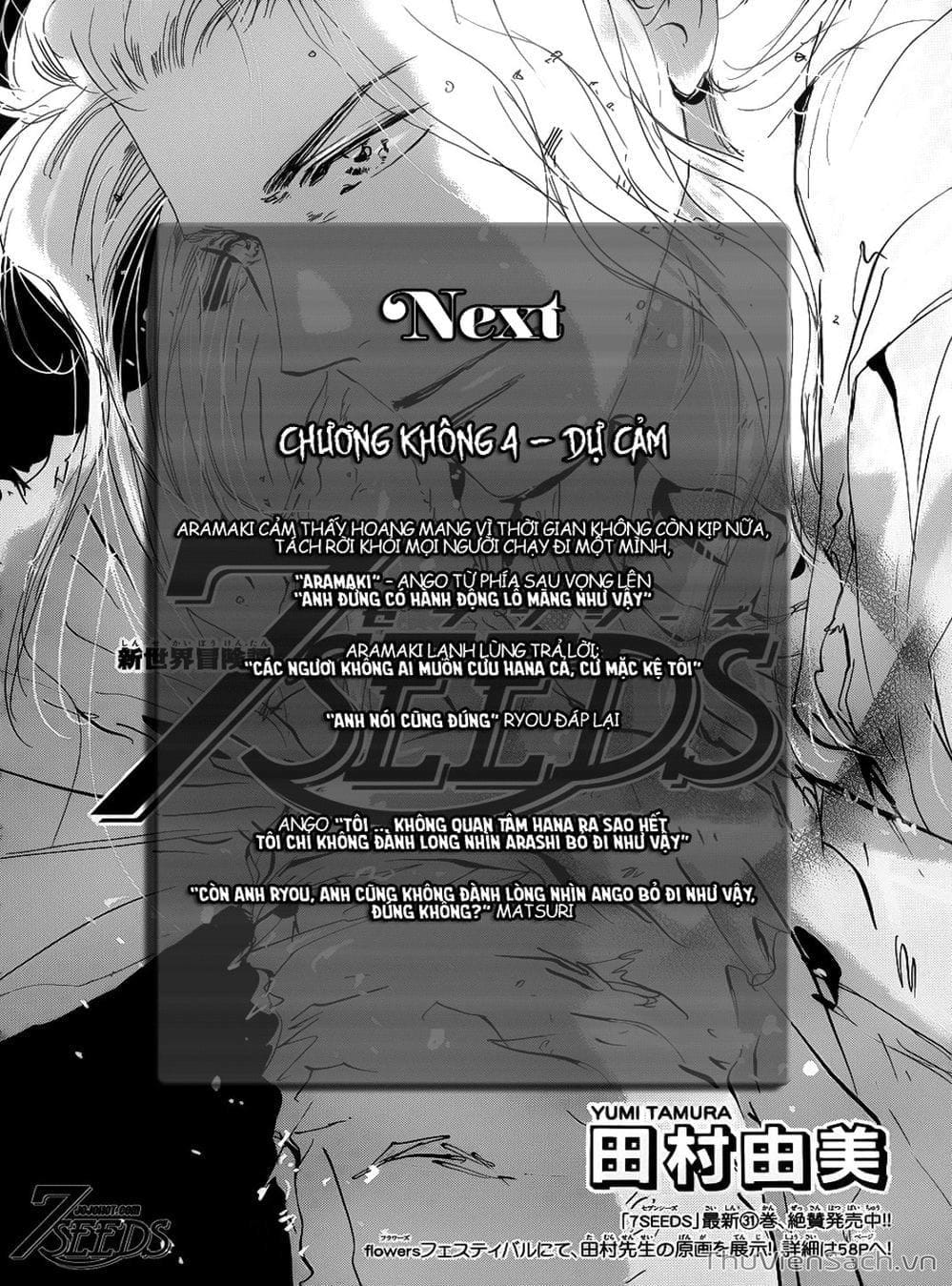 Truyện Tranh Mầm Sống - 7 Seeds trang 7