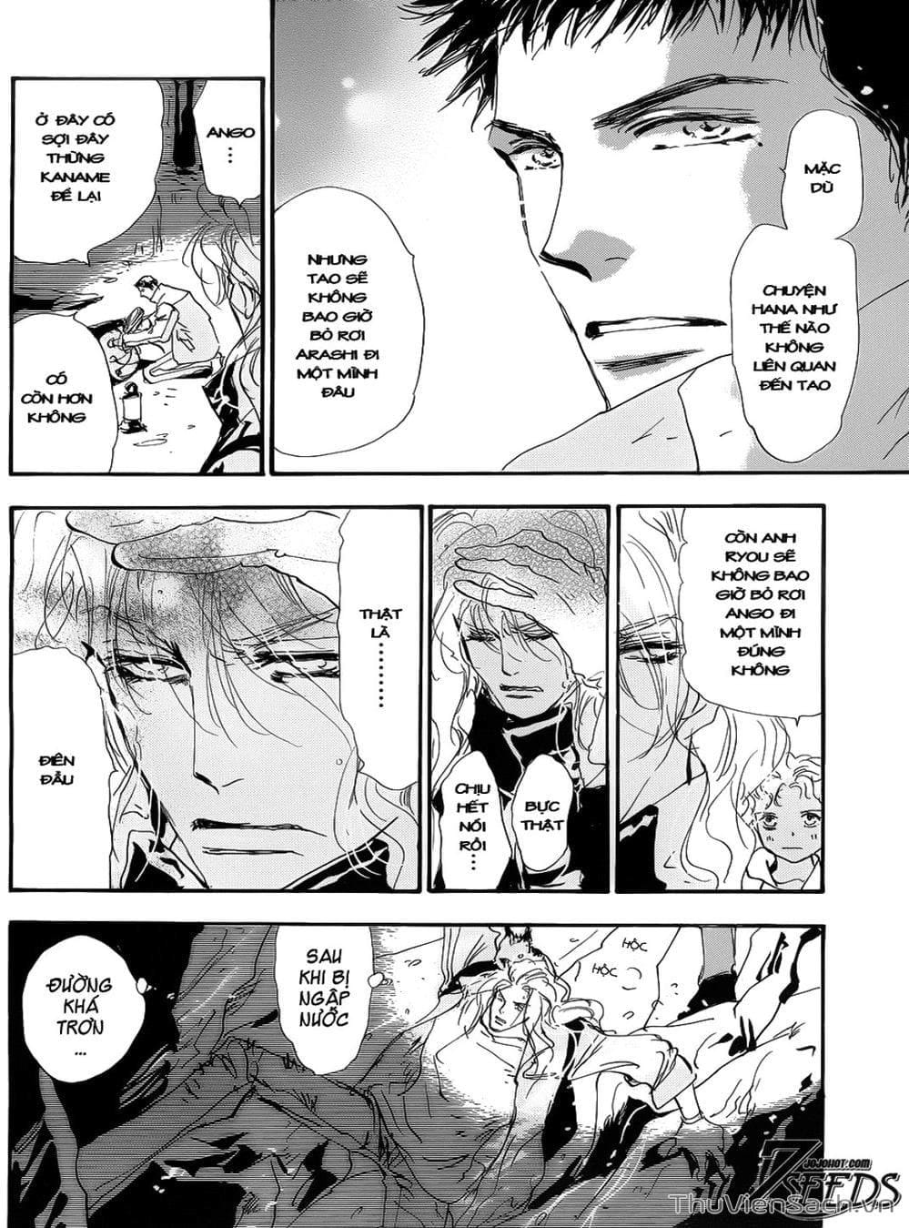 Truyện Tranh Mầm Sống - 7 Seeds trang 7