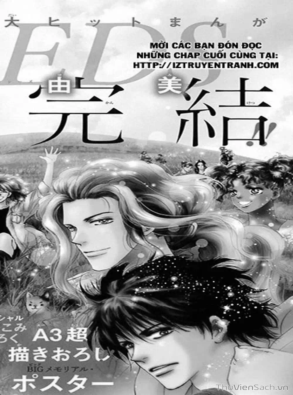 Truyện Tranh Mầm Sống - 7 Seeds trang 7