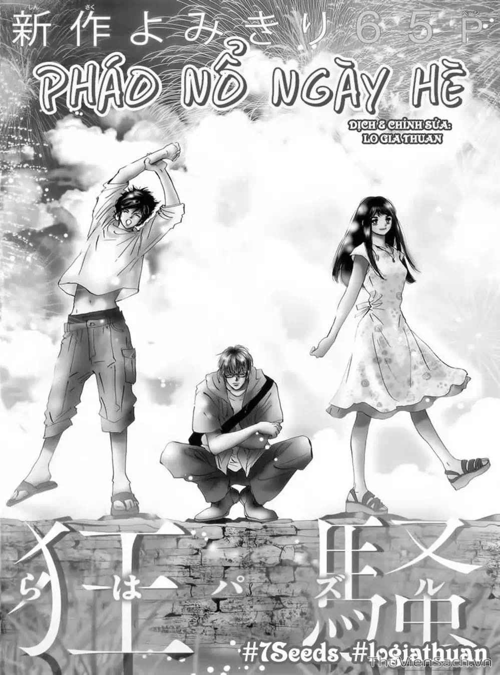 Truyện Tranh Mầm Sống - 7 Seeds trang 7