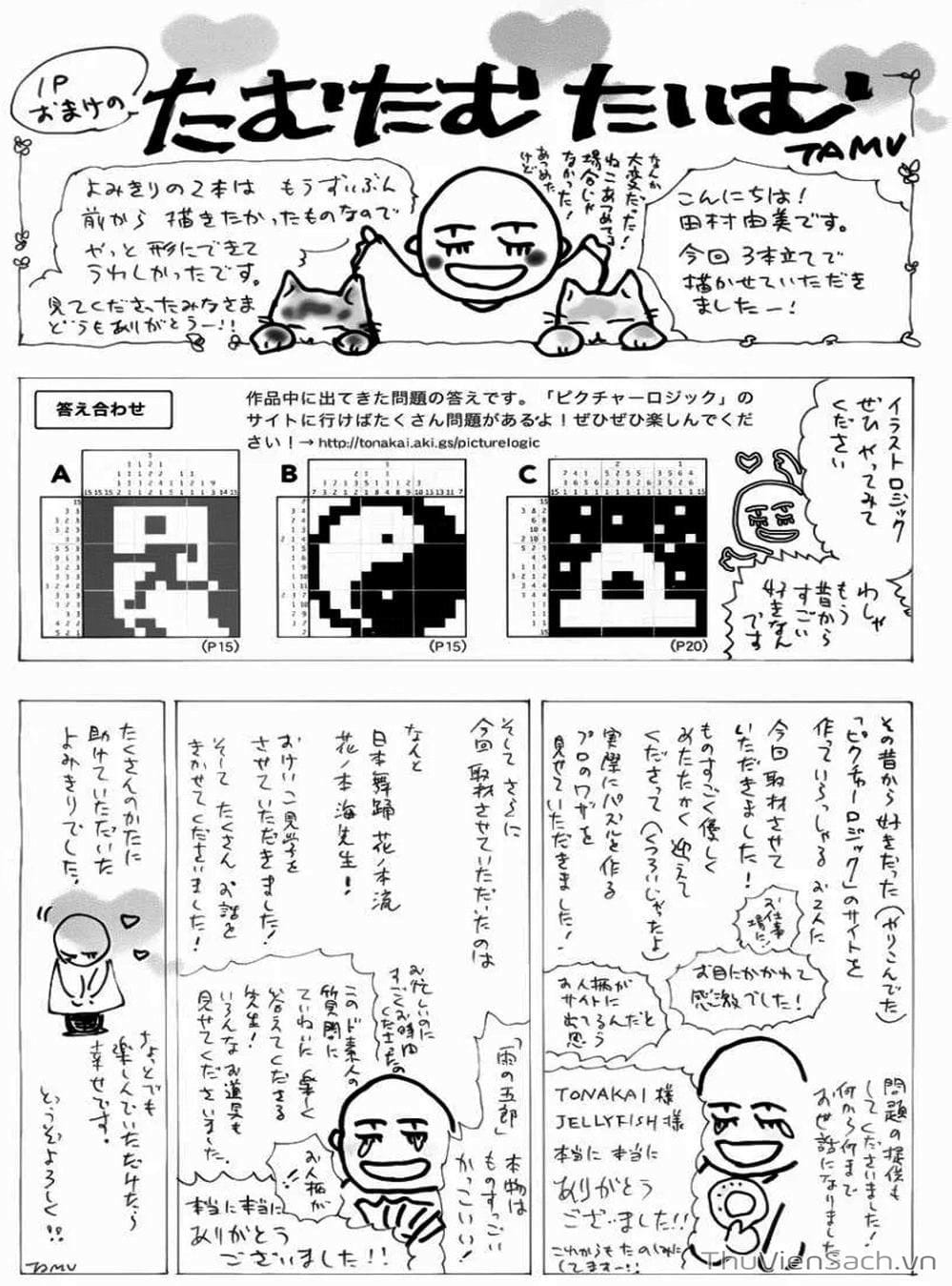 Truyện Tranh Mầm Sống - 7 Seeds trang 7