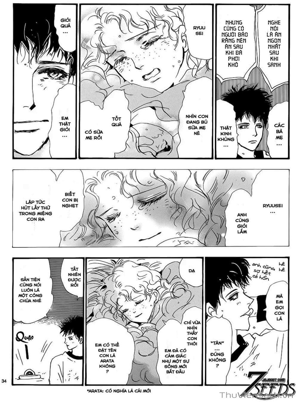 Truyện Tranh Mầm Sống - 7 Seeds trang 7