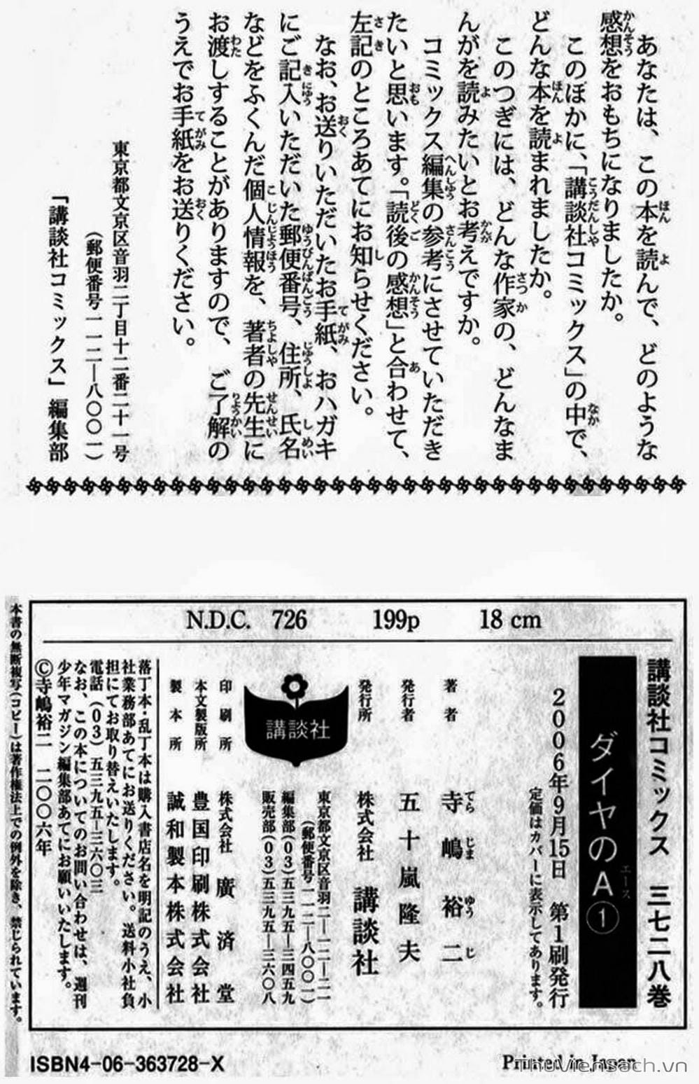 Truyện Tranh Đội Bóng Chày Siêu Đẳng - Ace Of Diamond trang 5