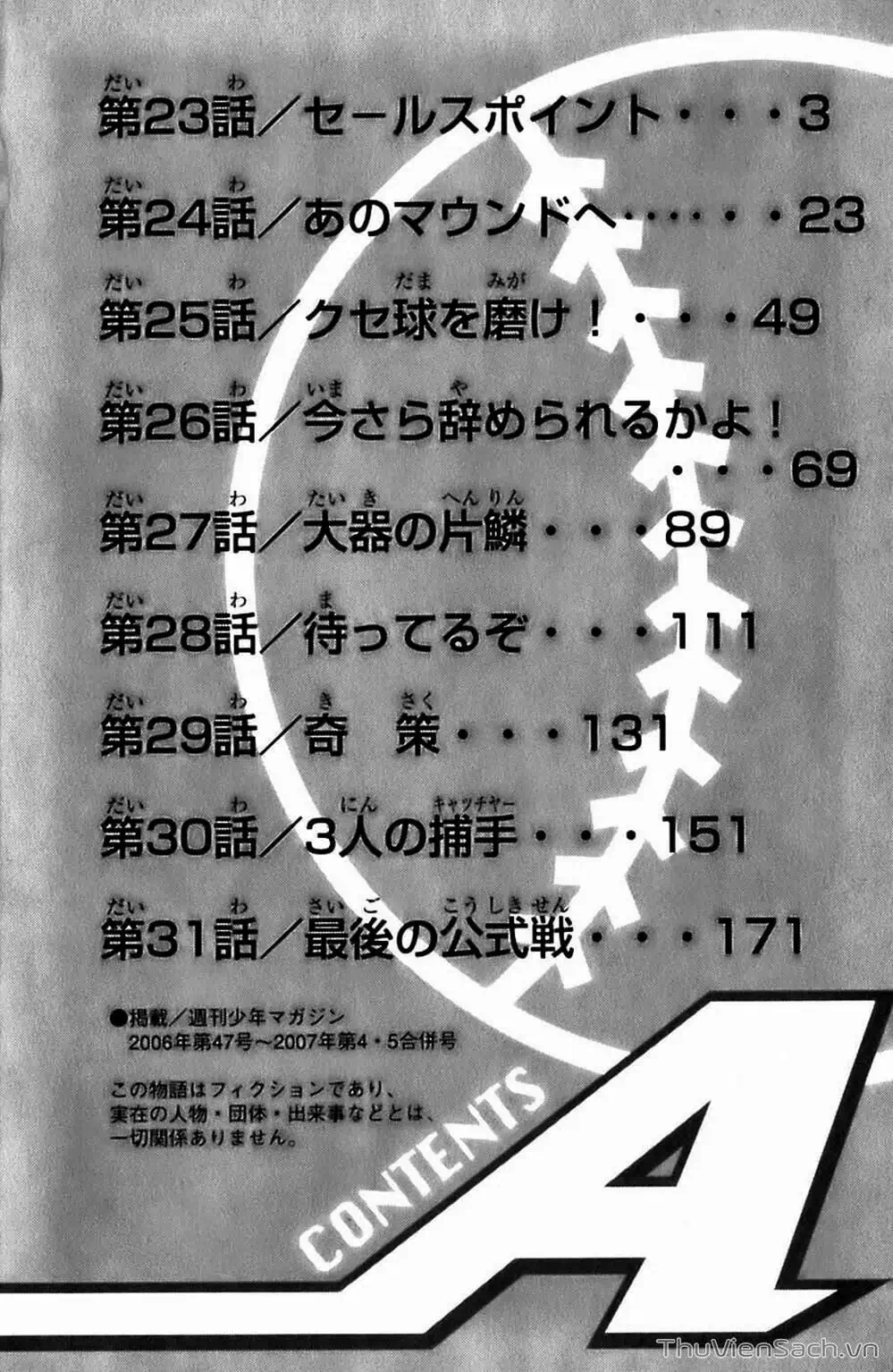 Truyện Tranh Đội Bóng Chày Siêu Đẳng - Ace Of Diamond trang 5