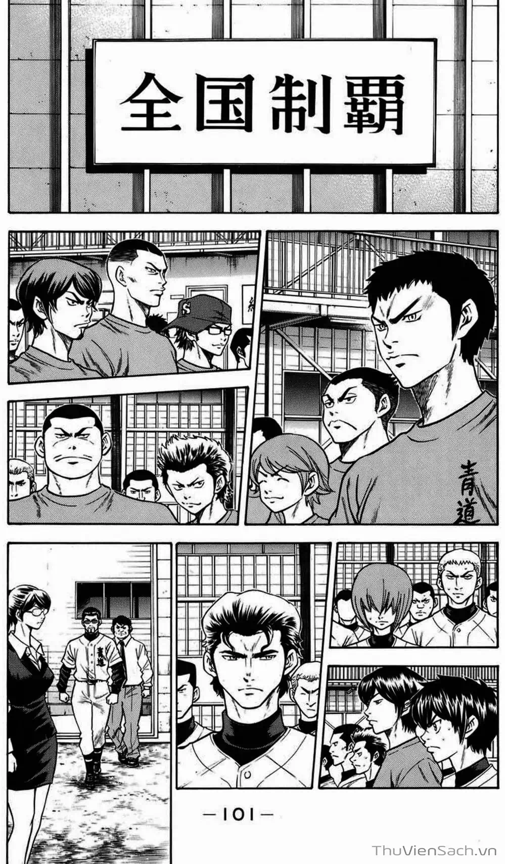 Truyện Tranh Đội Bóng Chày Siêu Đẳng - Ace Of Diamond trang 5