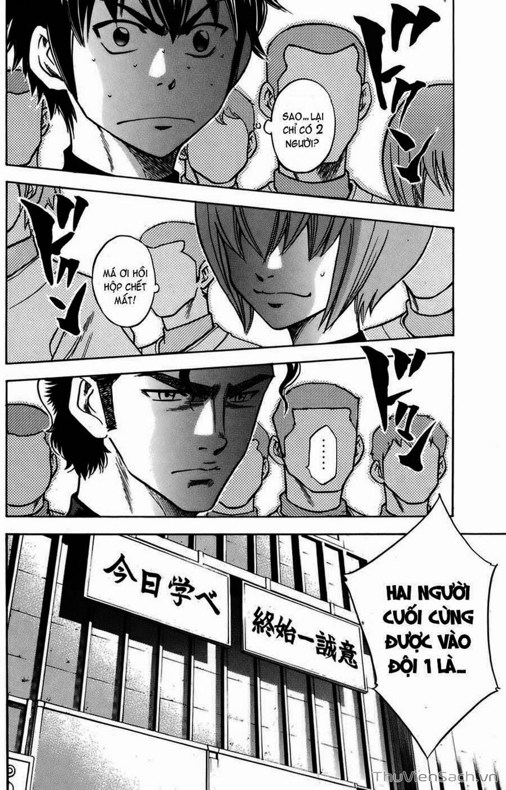 Truyện Tranh Đội Bóng Chày Siêu Đẳng - Ace Of Diamond trang 5