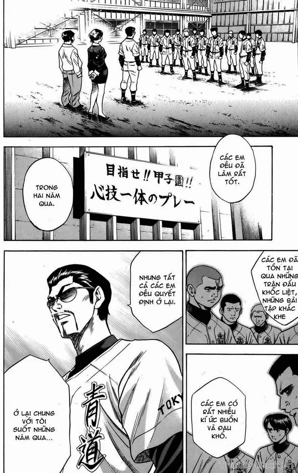 Truyện Tranh Đội Bóng Chày Siêu Đẳng - Ace Of Diamond trang 5