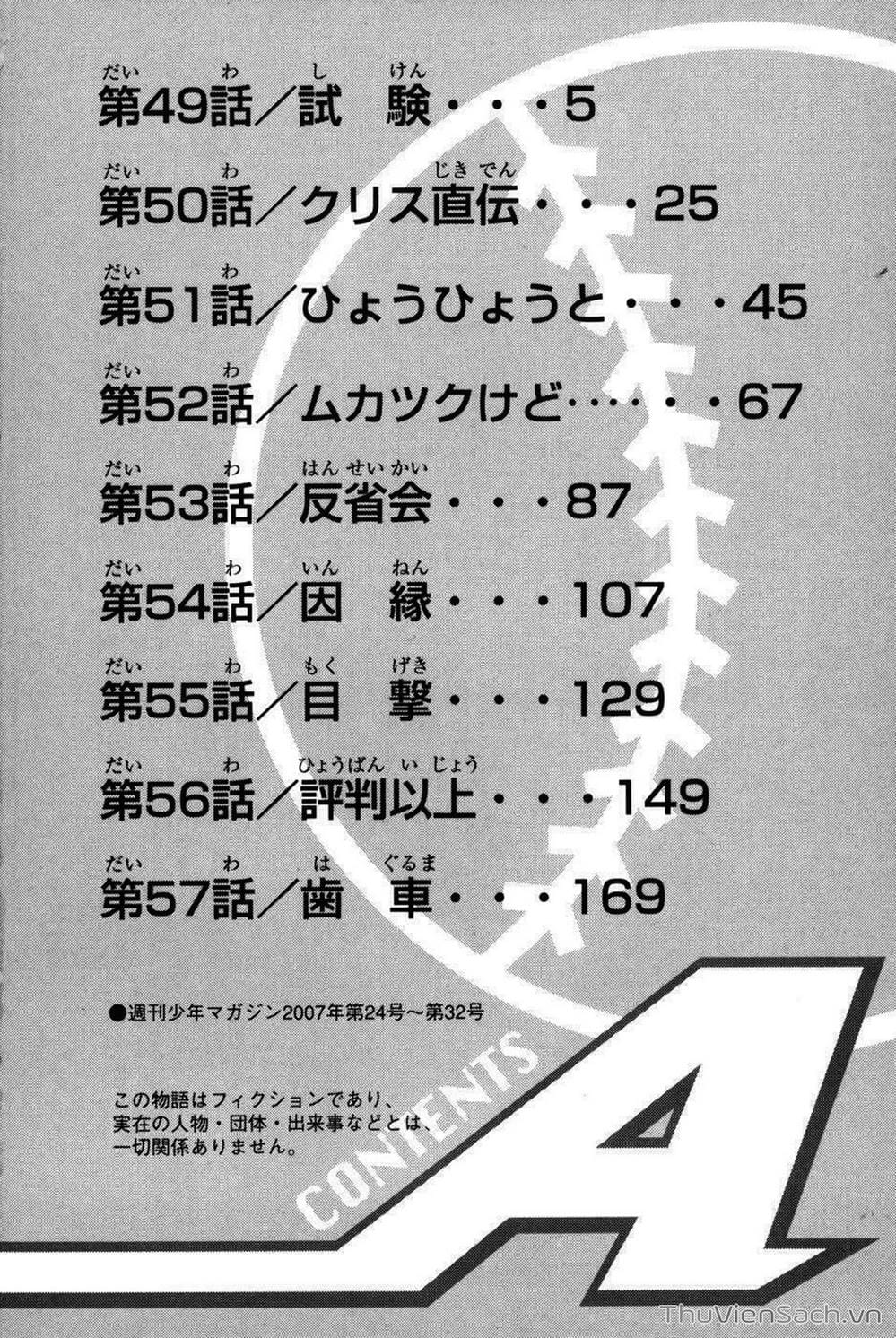 Truyện Tranh Đội Bóng Chày Siêu Đẳng - Ace Of Diamond trang 5