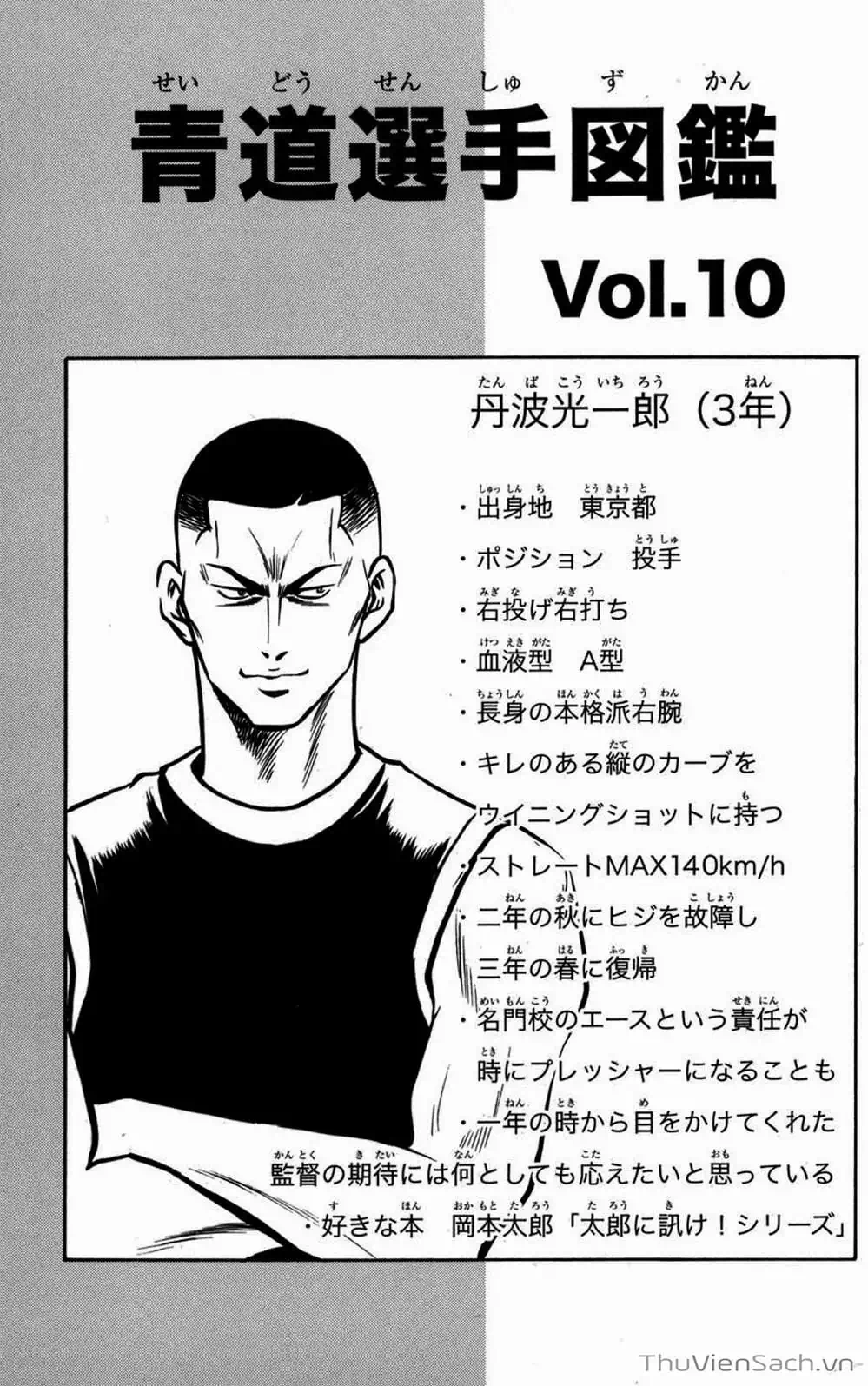 Truyện Tranh Đội Bóng Chày Siêu Đẳng - Ace Of Diamond trang 5