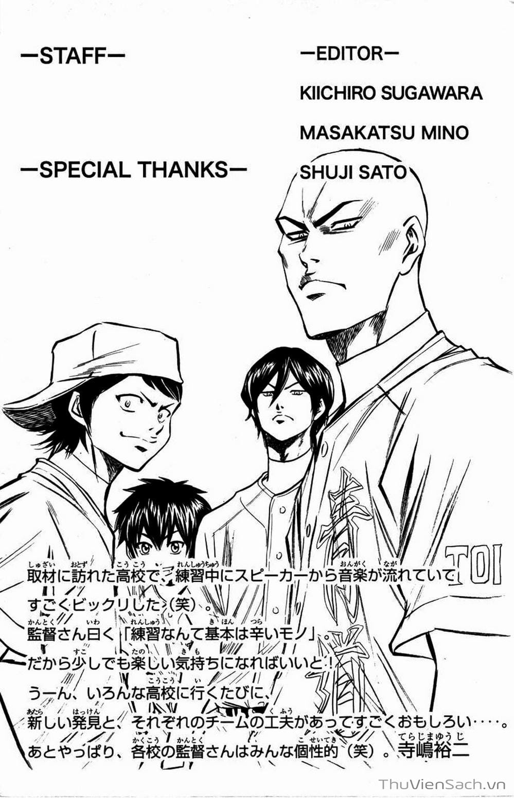 Truyện Tranh Đội Bóng Chày Siêu Đẳng - Ace Of Diamond trang 5