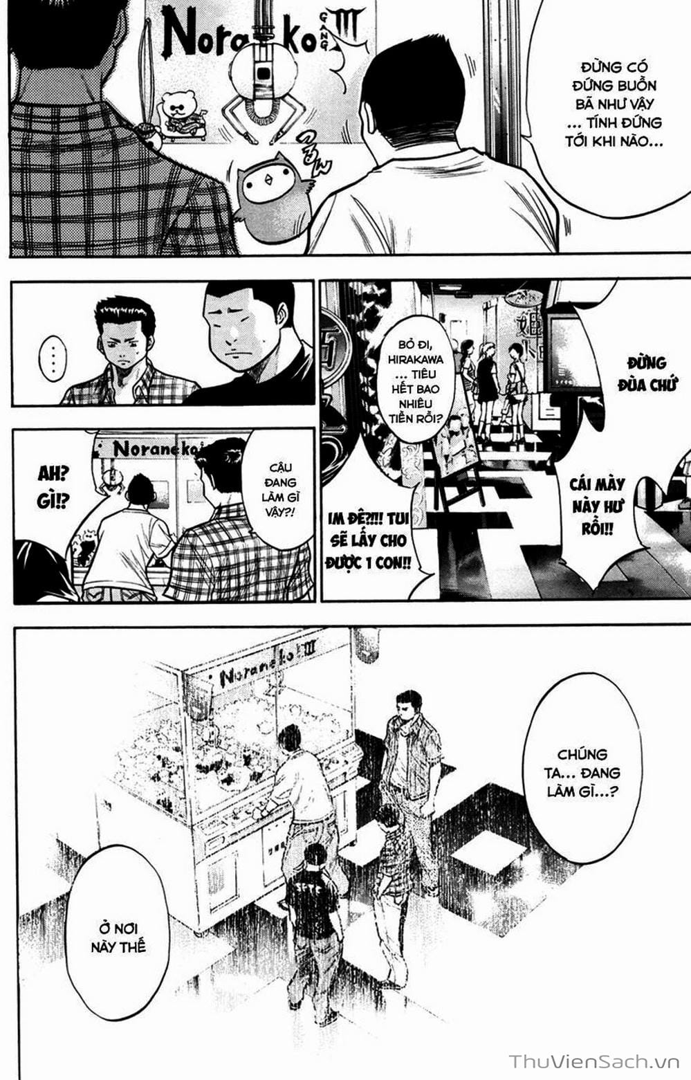 Truyện Tranh Đội Bóng Chày Siêu Đẳng - Ace Of Diamond trang 5