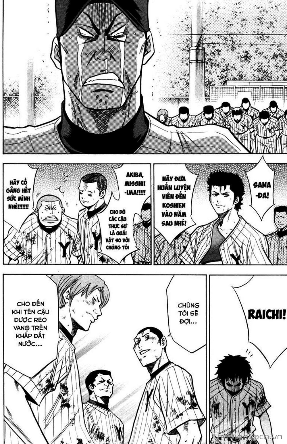 Truyện Tranh Đội Bóng Chày Siêu Đẳng - Ace Of Diamond trang 5