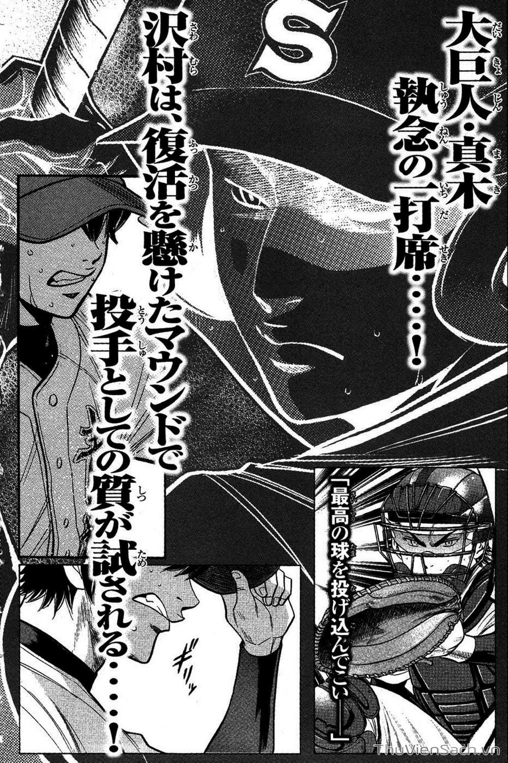 Truyện Tranh Đội Bóng Chày Siêu Đẳng - Ace Of Diamond trang 5