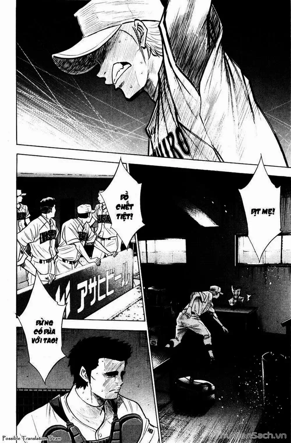 Truyện Tranh Đội Bóng Chày Siêu Đẳng - Ace Of Diamond trang 5