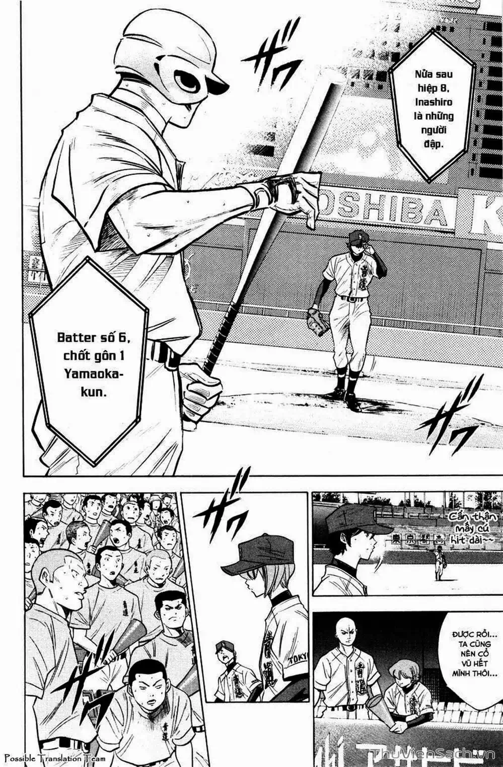 Truyện Tranh Đội Bóng Chày Siêu Đẳng - Ace Of Diamond trang 5